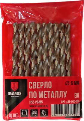 Сверло HeadRock HSS D6 / 435-010-006