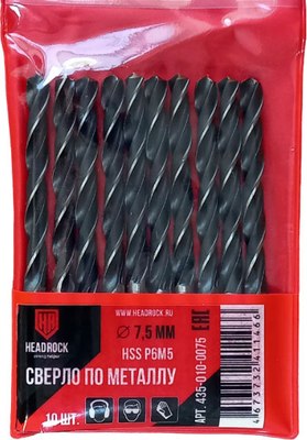 Сверло HeadRock HSS D7.5 / 435-010-0075 