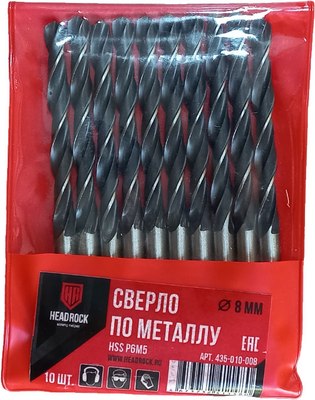 Сверло HeadRock HSS D8 / 435-010-008 