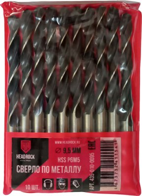 Сверло HeadRock HSS D9.5 / 435-010-0095 