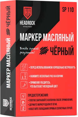 Маркер-краска HeadRock 707-654-054