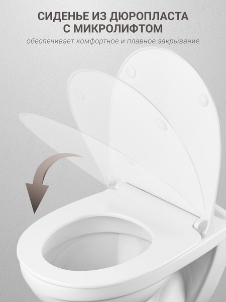 Унитаз подвесной с инсталляцией Santek Борель 1WH501775