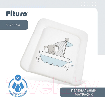 Пеленальный матрас Pituso Малыши / PT/ПН-04