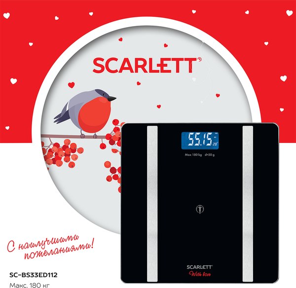 Напольные весы электронные Scarlett SC-BS33ED112