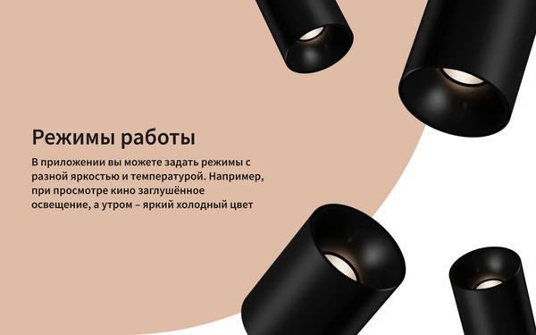 Точечный светильник Aqara T1 с углом рассеивания 24° / MZSD11LM_24bl