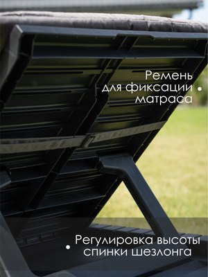 Складной шезлонг Ipae Progarden Haiti / HAI08CCA