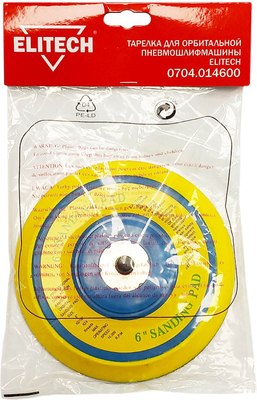 Шлифподошва Elitech 0704.014300 / 186354