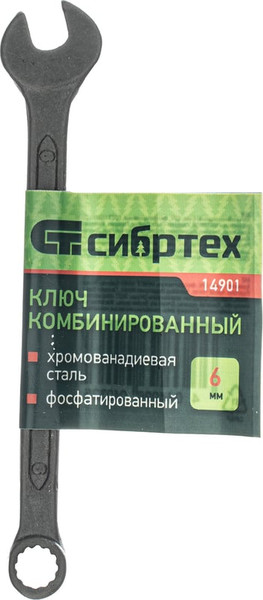 Гаечный ключ СибрТех Комбинированый 14901