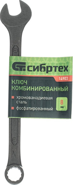 Гаечный ключ СибрТех Комбинированый 14903