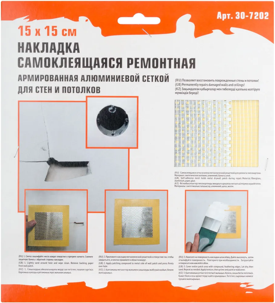 Армирующая накладка MasterColor 30-7202