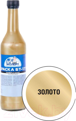 Краска Эксперт БТ-177 - фото