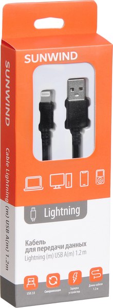 Кабель Sunwind USB (m)-Lightning (m)