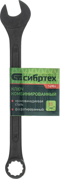 Гаечный ключ СибрТех Комбинированый 14906