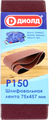 Набор шлифлент Диолд 75x457мм Р 150 / 90046004 - фото