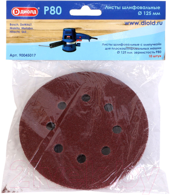 Набор шлифлистов Диолд d-125 мм Р80 / 90045017 - фото