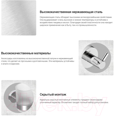 Держатель для полотенца Deante Jasmin ADJ 0621