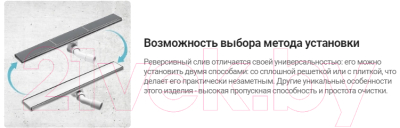 Трап для душа Deante KOS N06D