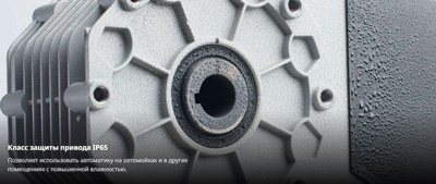 Комплект для автоматизации ворот Alutech TR-3531-230KIT