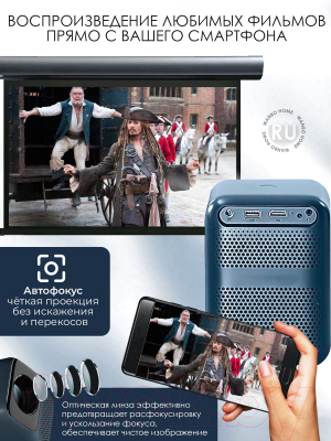 Проектор Wanbo T2 Max