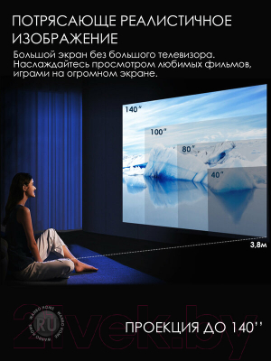 Проектор Wanbo T2 Max