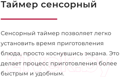 Электрическая варочная панель GEFEST ПВЭ 4100