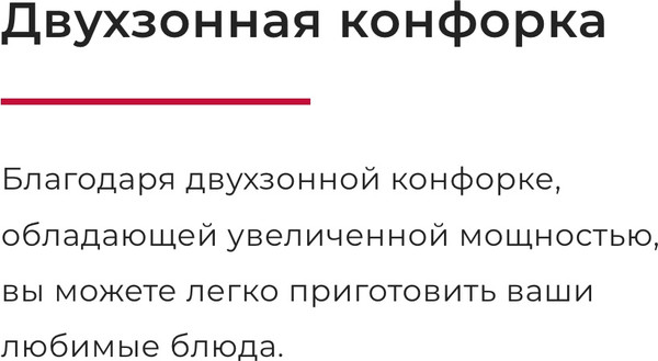 Электрическая варочная панель GEFEST ПВЭ 4233 К10