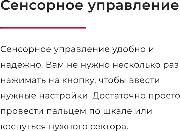 Электрическая варочная панель GEFEST ПВЭ 4233 К10