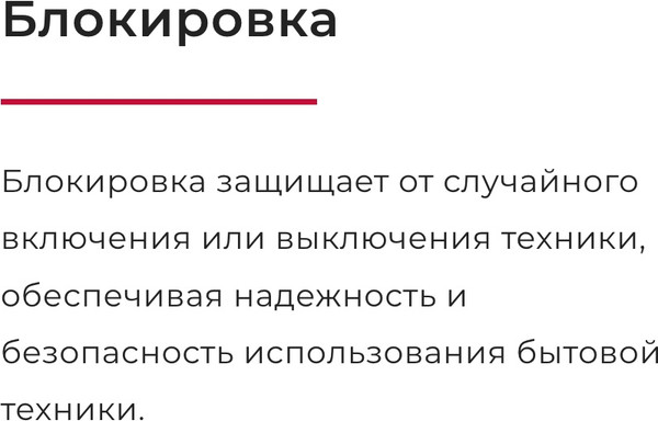Электрическая варочная панель GEFEST ПВЭ 4233 К10
