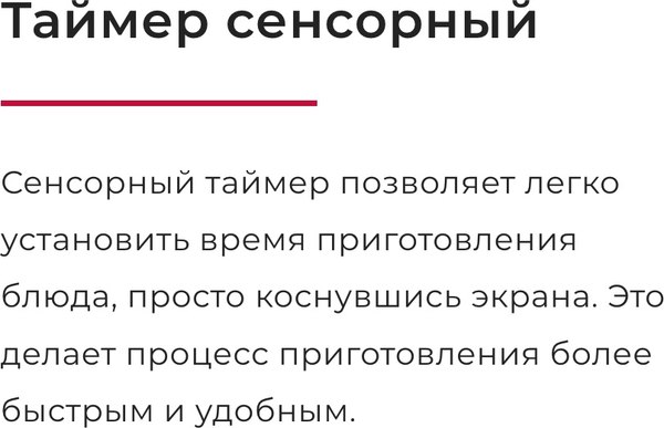 Электрическая варочная панель GEFEST ПВЭ 4233 К11