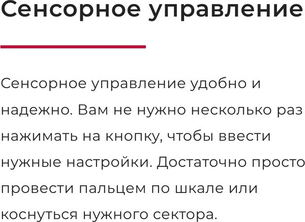 Электрическая варочная панель GEFEST ПВЭ 4233 К11