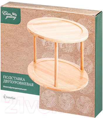 Подставка настольная для кухни Elan Gallery Вращающаяся / 240302