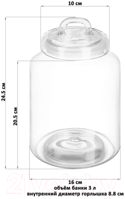 Емкость для хранения Elan Gallery Glaskraft / 300156 