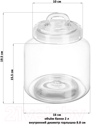 Емкость для хранения Elan Gallery Glaskraft / 300157