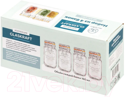 Набор емкостей для хранения Elan Gallery Glaskraft / 300154