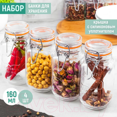 Набор емкостей для хранения Elan Gallery Glaskraft / 300154