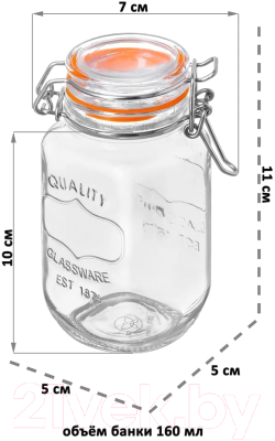 Набор емкостей для хранения Elan Gallery Glaskraft / 300154