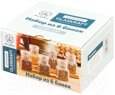 Набор емкостей для хранения Elan Gallery Glaskraft / 300155