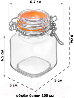 Набор емкостей для хранения Elan Gallery Glaskraft / 300155