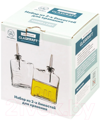 Набор емкостей для хранения Elan Gallery Glaskraft / 300152