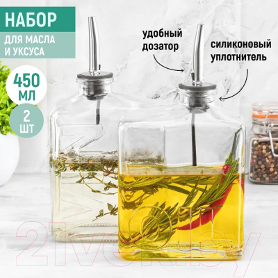 Набор емкостей для хранения Elan Gallery Glaskraft / 300152