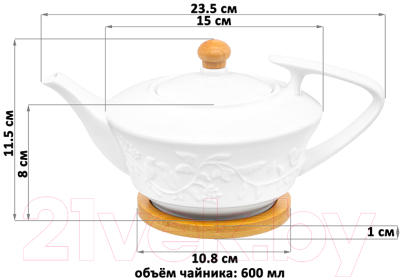 Заварочный чайник Elan Gallery Птички на ветке / 540886