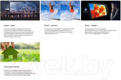 Монитор Acer SA241YHbi (UM.QS1EE.H02)