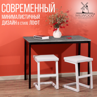 Обеденный стол Millwood Сеул Л 100x60x75