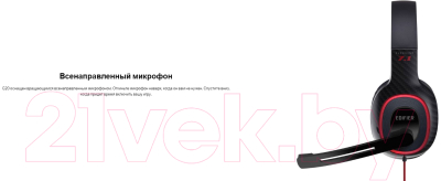 Наушники-гарнитура Edifier G20