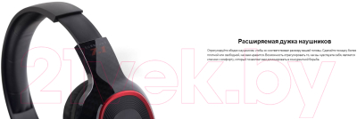 Наушники-гарнитура Edifier G20