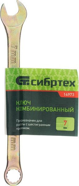 Гаечный ключ СибрТех Комбинированный 14973