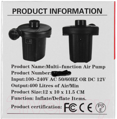 Насос электрический Sima-Land 2890120