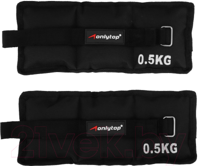 Комплект утяжелителей Onlytop 10193643