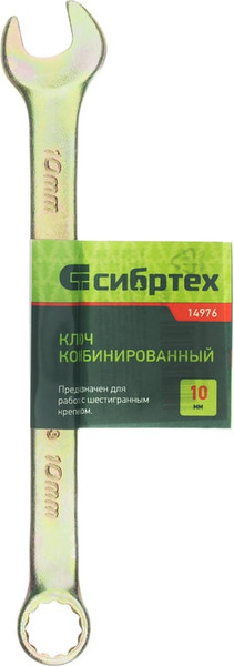 Гаечный ключ СибрТех Комбинированный 14976