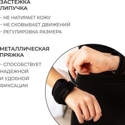 Комплект утяжелителей Onlytop 4135198